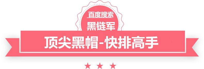 新澳天天开好彩大全偃师seo优化